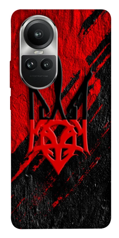 Чехол на Oppo Reno 10 Герб v17 фото 1 из 1