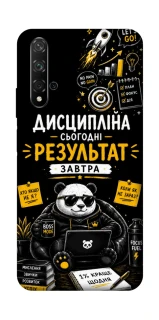 Чохол на Huawei Honor 20 / Nova 5T Дисципліна фото 1 з 1