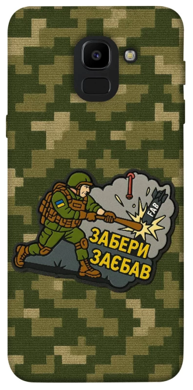 Чохол на Samsung J600F Galaxy J6 (2018) Забери з собою фото 1 з 1