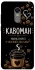 Чохол на Xiaomi Redmi 5 Plus / Redmi Note 5 (Single Camera) Кавоман фото 1 з 1