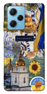 Чехол на Xiaomi Poco X5 Pro 5G Ukraine style ver.5 фото 1 из 1