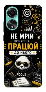 Чохол на Oppo A78 4G Успіх фото 1 з 1