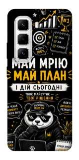 Чохол на Infinix Hot 50 Pro Май План фото 1 з 1