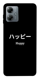 Чохол на Motorola Moto G14 Japanese Happy фото 1 з 1