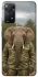 Чохол на Xiaomi Redmi Note 12 Pro 4G Слон захисник фото 1 з 1