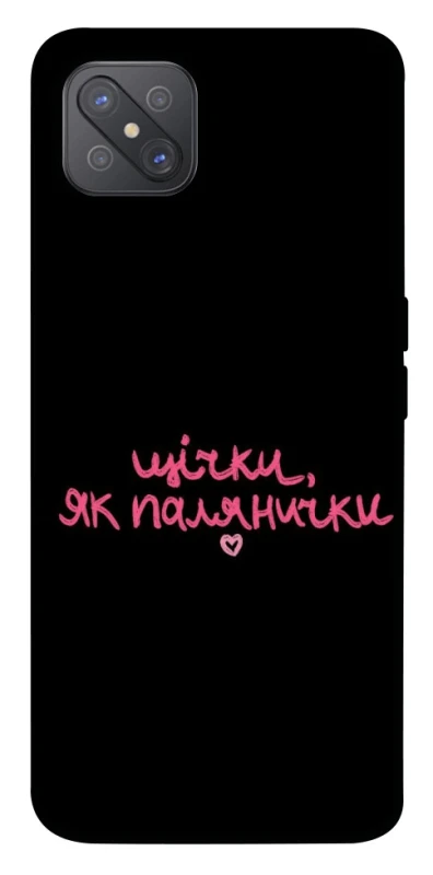 Чохол на Oppo A92s Щічки, як палянички фото 1 з 1