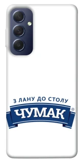 Чехол на Samsung Galaxy M54 5G Чумак фото 1 из 1