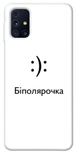 Чохол на Samsung Galaxy M31s Біполярочка фото 1 з 1