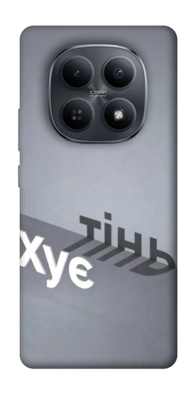 Чехол на Xiaomi Redmi Note 15 4G/5G (EU) Тінь фото 1 из 1