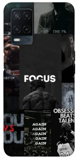 Чехол на Oppo A54 4G Focus collage фото 1 из 1