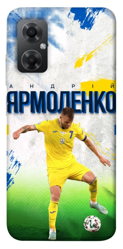 Чехол на Xiaomi Redmi Note 11R Ярмоленко №7 фото 1 из 1