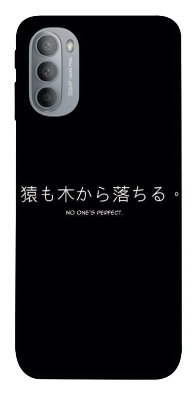 Чохол на Motorola Moto G31 Japanese Perfect фото 1 з 1