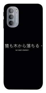 Чехол на Motorola Moto G31 Japanese Perfect фото 1 из 1