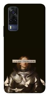 Чехол на Vivo Y53s Not afraid фото 1 из 1