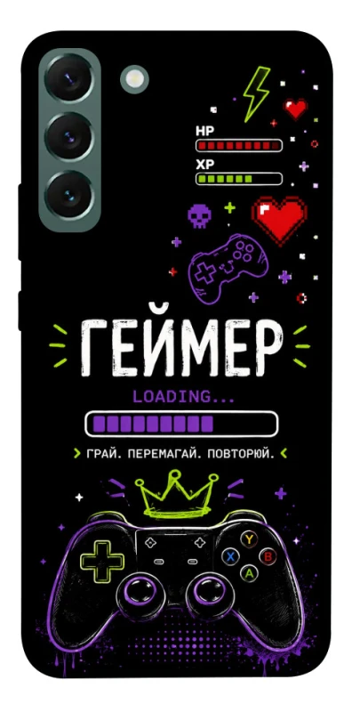 Чехол на Samsung Galaxy S22+ Геймер фото 1 из 1
