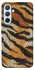Чохол на Samsung Galaxy A54 5G Tiger фото 1 з 1