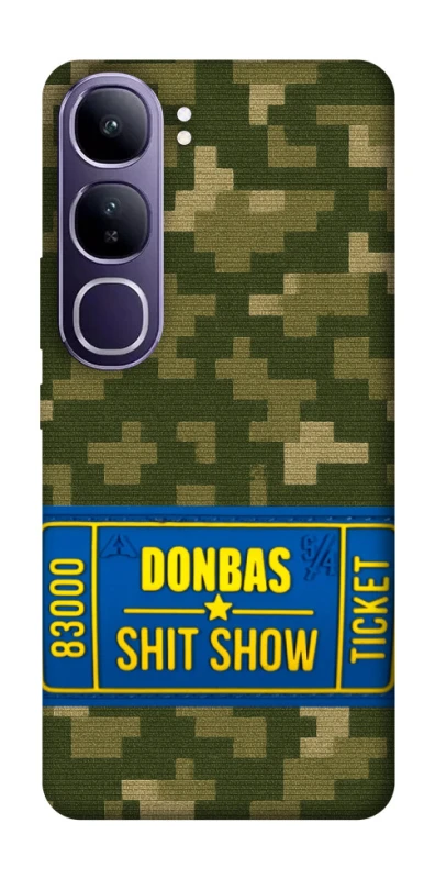 Чехол на Vivo Y300 Donbas ticket фото 1 из 1
