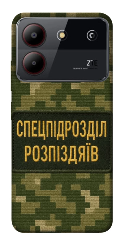 Чохол на ZTE Blade A54 4G Спецпідрозділ фото 1 з 1