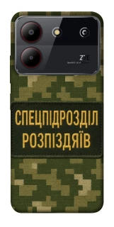 Чохол на ZTE Blade A54 4G Спецпідрозділ фото 1 з 1