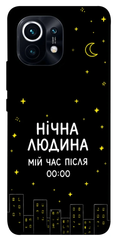 Чохол на Xiaomi Mi 11 Нічна людина фото 1 з 1