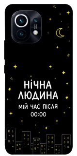 Чохол на Xiaomi Mi 11 Нічна людина фото 1 з 1
