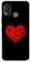 Чехол на Nokia G11 Plus Splash heart фото 1 из 1