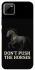 Чохол на Realme C11 Don't push the horses фото 1 з 1