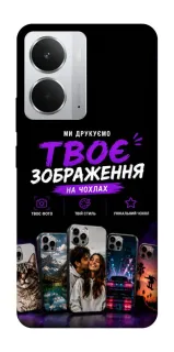 Чехол на Realme 14 Дизайн Клієнта фото 1 из 1