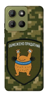 Чохол на Motorola Moto G15 4G Обмежено придатний фото 1 з 1