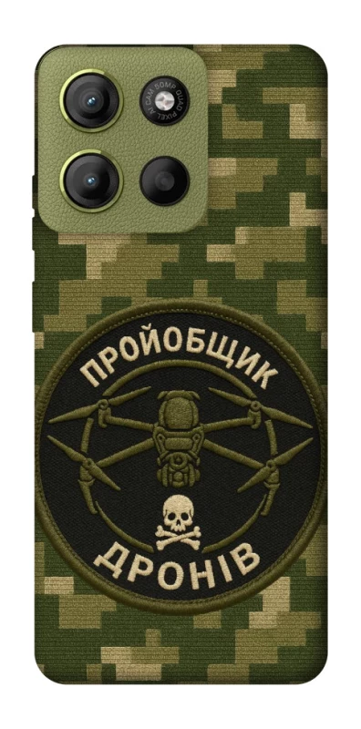 Чехол на Motorola Moto G15 4G Дроновод фото 1 из 1