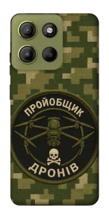 Чехол на Motorola Moto G15 4G Дроновод фото 1 из 1