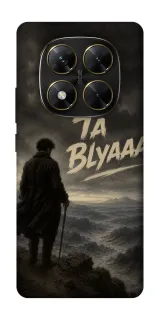 Чехол на Xiaomi Poco X7 Ta Blyaaa фото 1 из 1