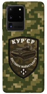 Чехол на Samsung Galaxy S20 Ultra Курьер фото 1 из 1