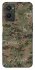 Чехол на Oppo A96 Camouflage v32 фото 1 из 1