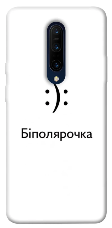 Чохол на OnePlus 7 Pro Біполярочка фото 1 з 1
