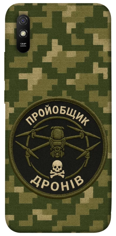 Чехол на Xiaomi Redmi 9A Дроновод фото 1 из 1