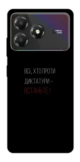 Чохол на ZTE Blade A36 Василь Стус фото 1 з 1