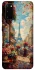 Чехол на Samsung Galaxy S20 Paris фото 1 из 1