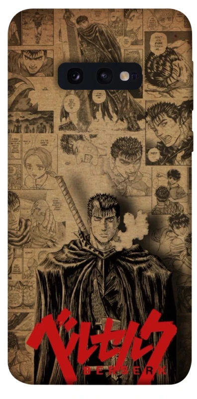 Чохол на Samsung Galaxy S10e Original Berserk фото 1 з 1