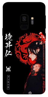 Чехол на Samsung Galaxy S9 Red Dragon фото 1 из 1