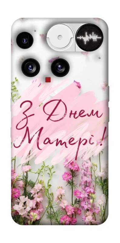 Чехол на Nothing Phone (3) Mother's Day ver.3 фото 1 из 1