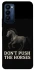 Чехол на TECNO Camon 18 Don't push the horses фото 1 из 1