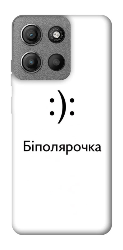 Чохол на Motorola Moto G15 4G Біполярочка фото 1 з 1