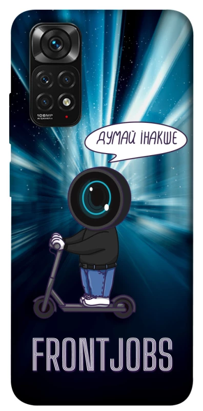 Чехол на Xiaomi Redmi Note 11 (Global) / Note 11S Frontjobs фото 1 из 1