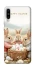 Чохол на ZTE Blade A7s (2019) BunnyMood фото 1 з 1