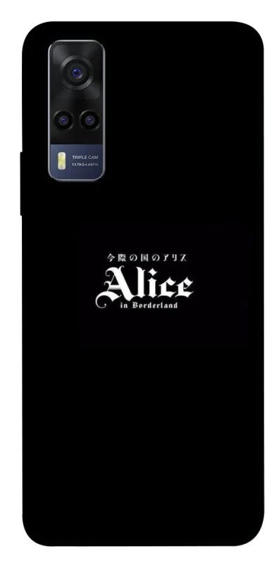 Чохол на Vivo Y53s Alice in Borderland ver.7 фото 1 з 1