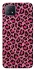 Чехол на Oppo A73 Leopard Skin v3 фото 1 из 1