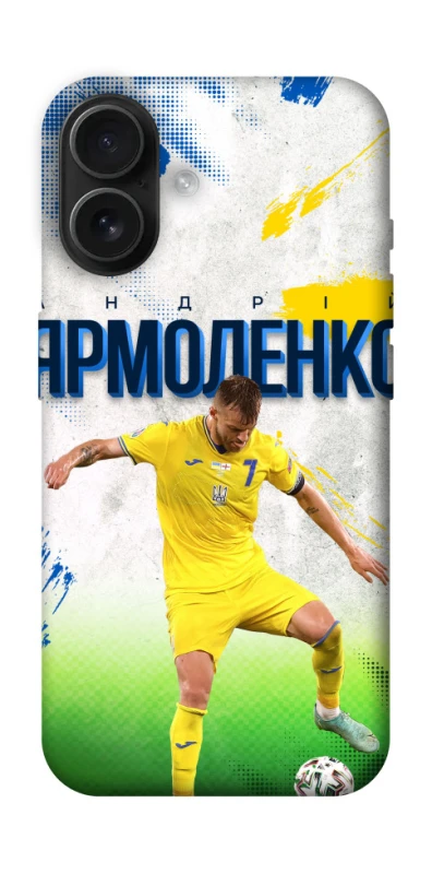 Чехол на Apple iPhone 16 Ярмоленко №7 фото 1 из 1