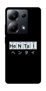 Чехол на Xiaomi Poco M6 Pro 4G Хентай фото 1 из 1