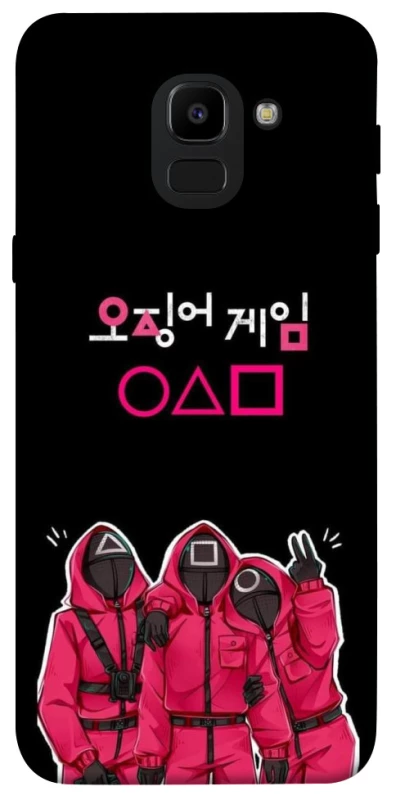 Чохол на Samsung J600F Galaxy J6 (2018) squid game v5 фото 1 з 1
